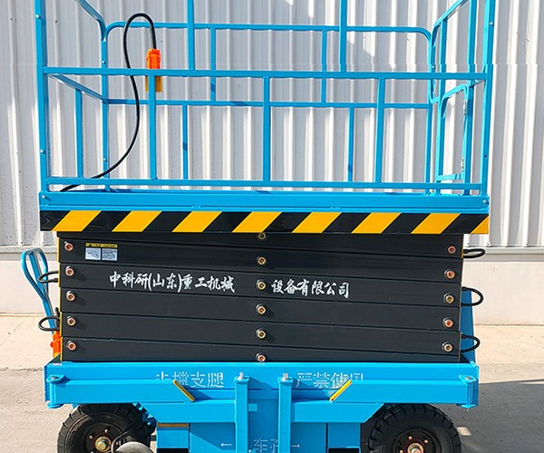 兴山自行走升降机